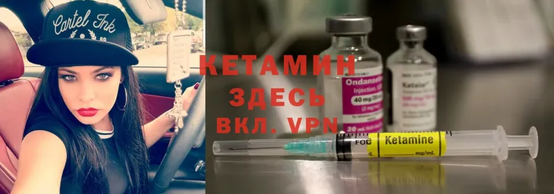 КЕТАМИН ketamine  blacksprut ONION  Чусовой  купить  цена 